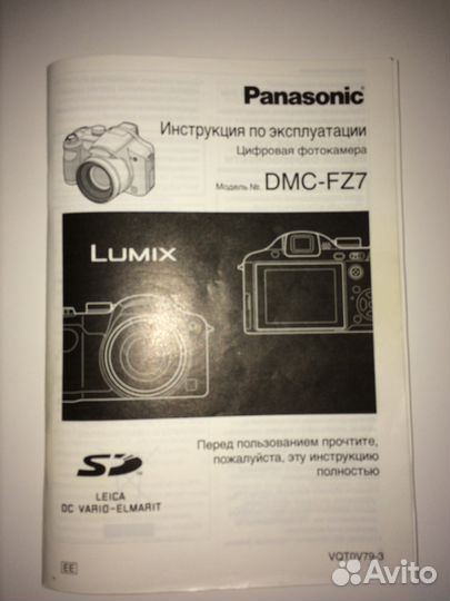 Фотоаппарат Panasonic DMC-FZ7