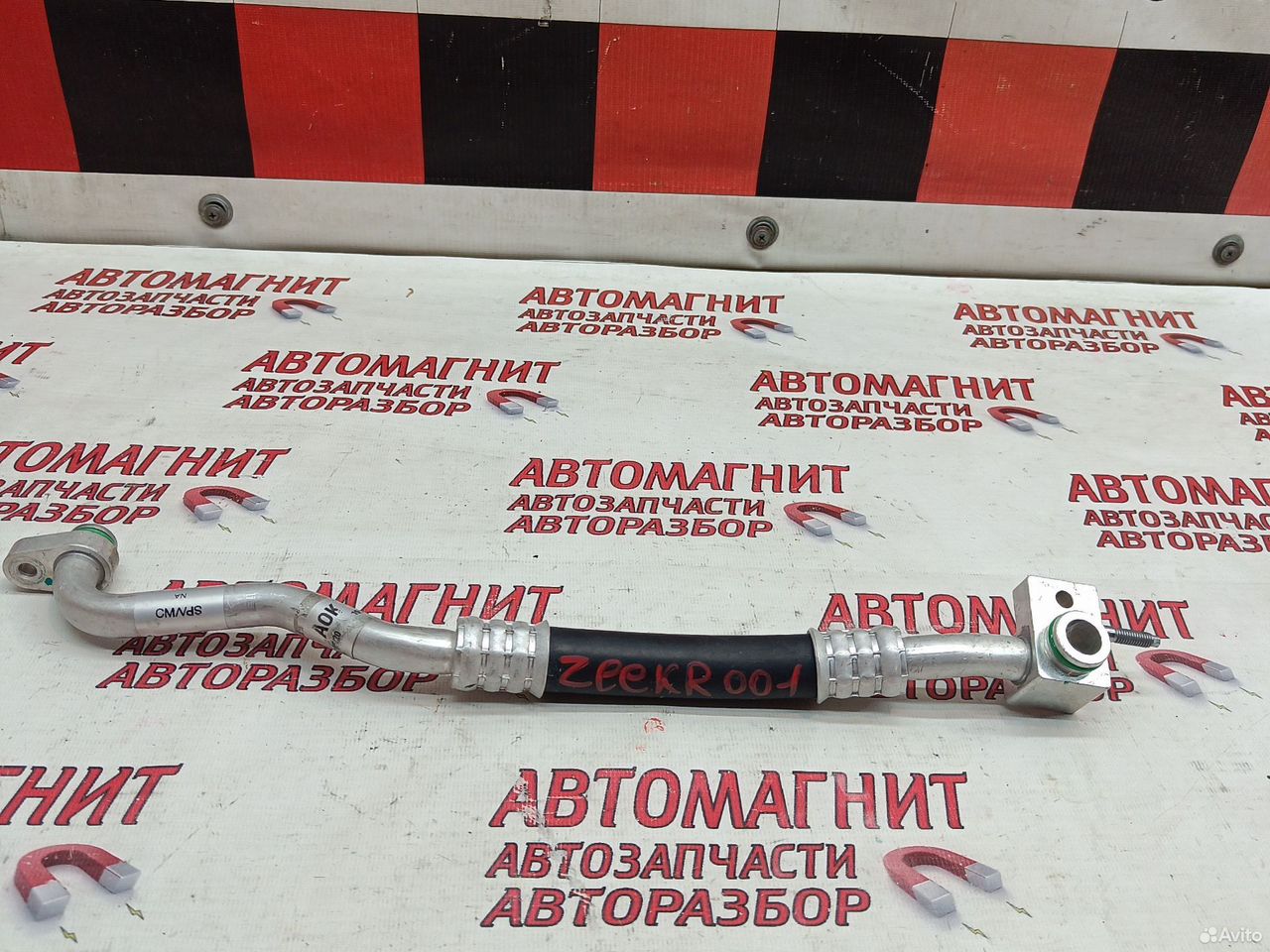 Трубка кондиционера Zeekr 001
