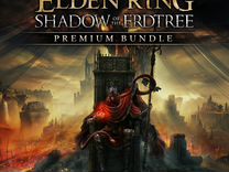 Elden Ring Shadow of the Erdtree - Xbox / PS4/PS5