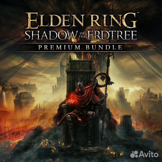 Elden Ring Shadow of the Erdtree - Xbox / PS4/PS5