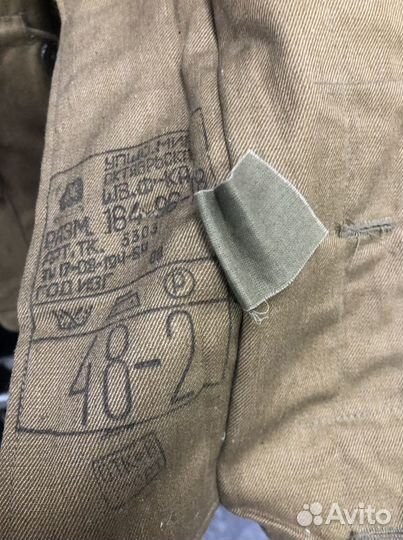 Костюм зимний афганка 48р