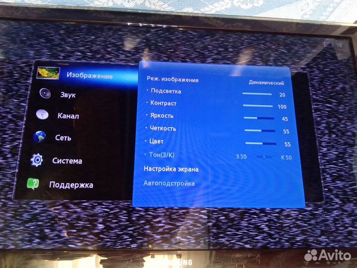 Телевизор Samsung UE32D6100