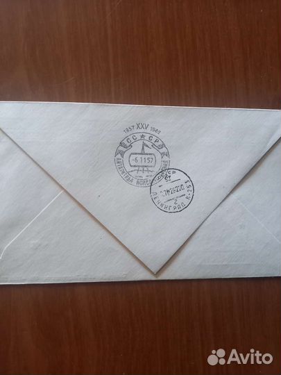 Конверты. Спецгашение. Антарктида