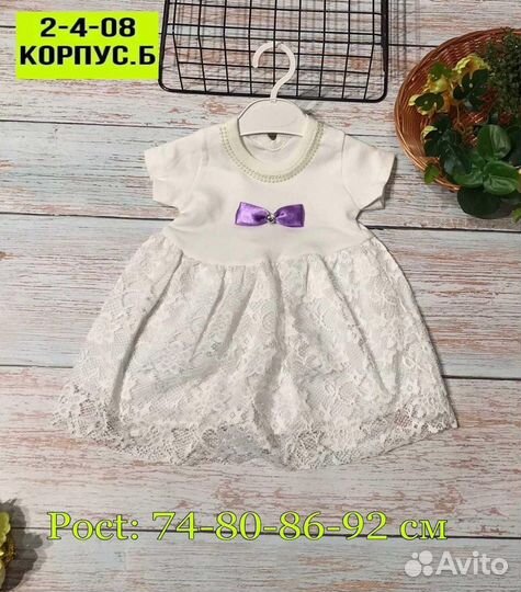 Платье для девочки 68см