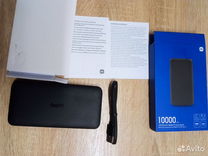 Повербанк redmi