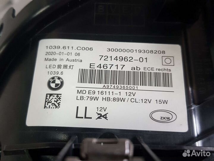 Фары full LED BMW G 30 Тюнинг,с18по21 год