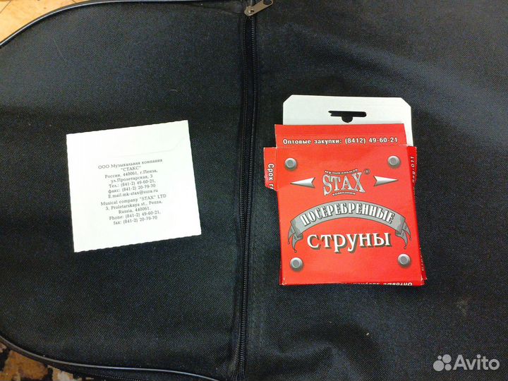 Классическая гитара шестиструнная