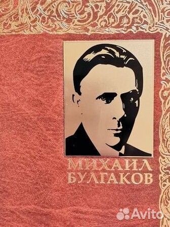 Книги подарочные издания