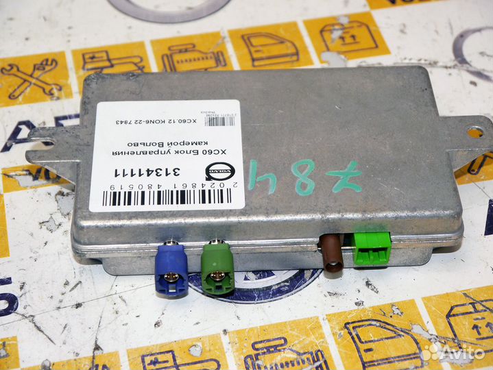 Блок управления камерой Вольво XC60