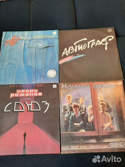 Виниловые пластинки