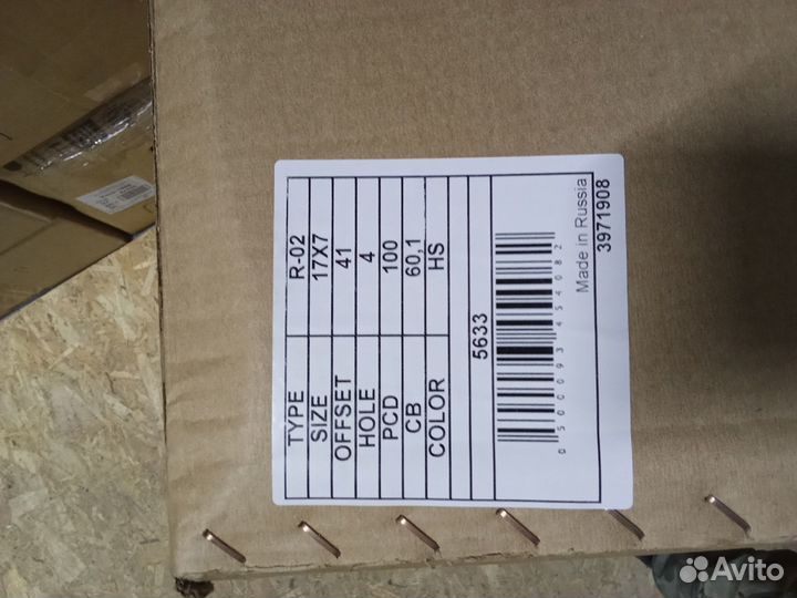 R17 4*100 Цо 60.1 et 41