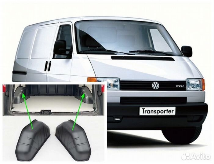 Накладки на задние арки Volkswagen Transporter T4