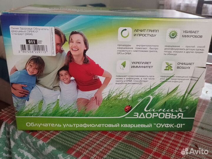 Кварцевый облучатель