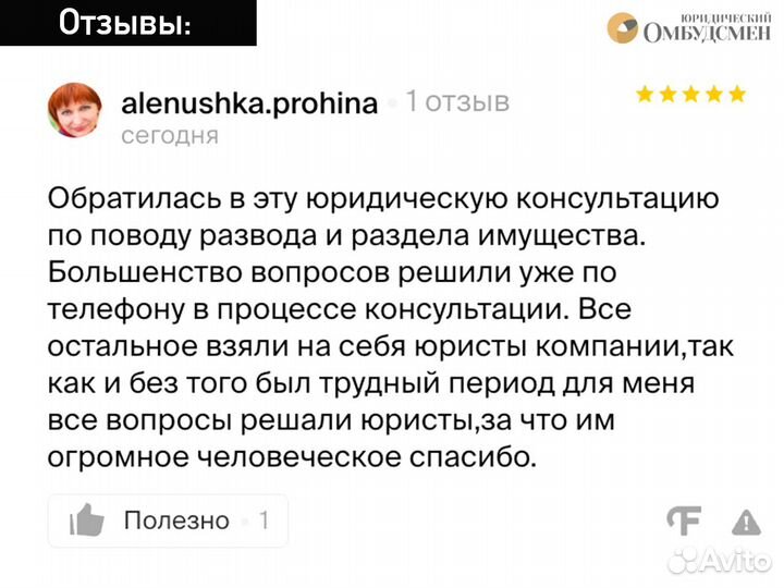 Юрист защита прав потребителя, Возврат товара