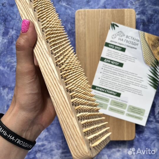 Доска садху с деревянными (бамбуковыми) гвоздями