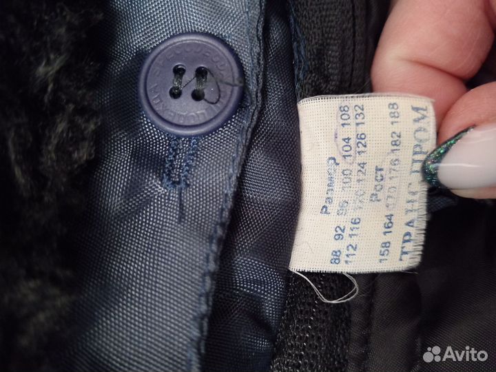 Зимний костюм - спец. одежда