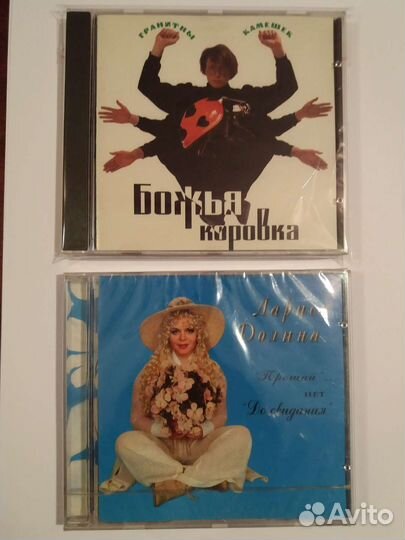 Музыкальные сd диски новые и б/у