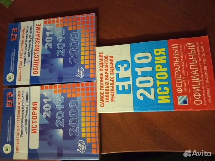 Учебные пособия