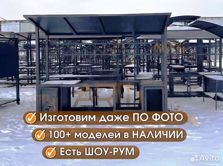 Мангал с печью под казан 