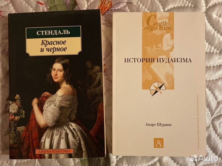 Книги на разных языках