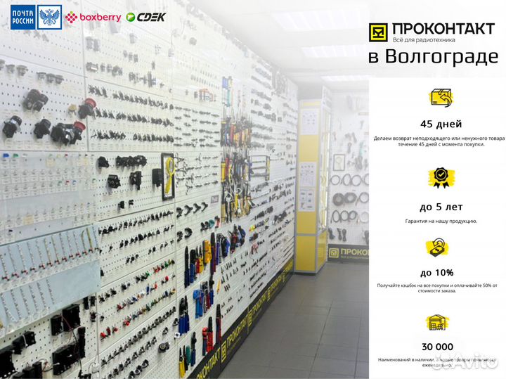 Модуль аналогового акселерометра adxl335