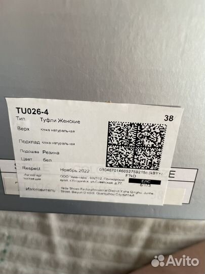 Кроссовки женские 38 размер натуральная кожа