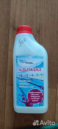 Альгицид против водорослей