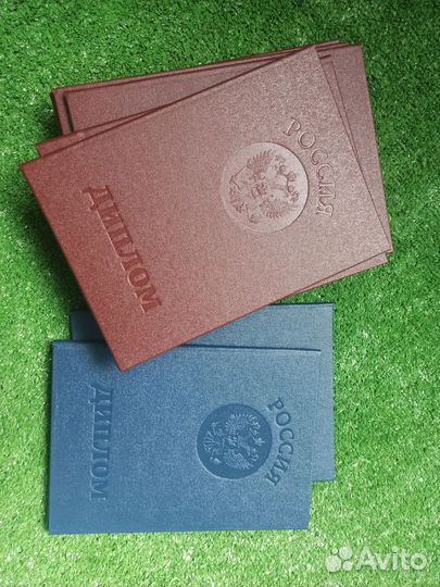 Корочки для диплома