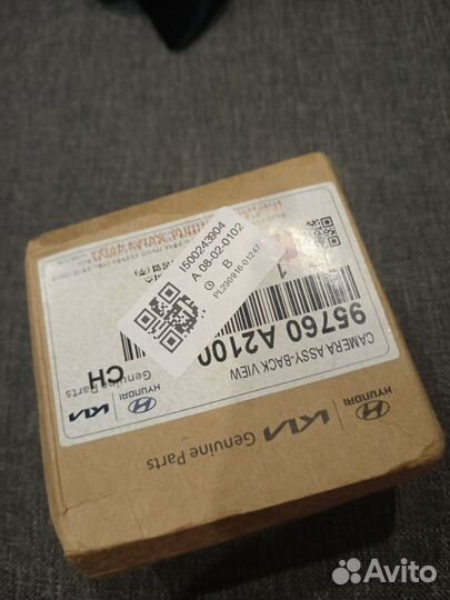 Камера заднего вида kia ceed jd