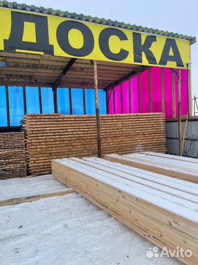 Доска обрезная сосна