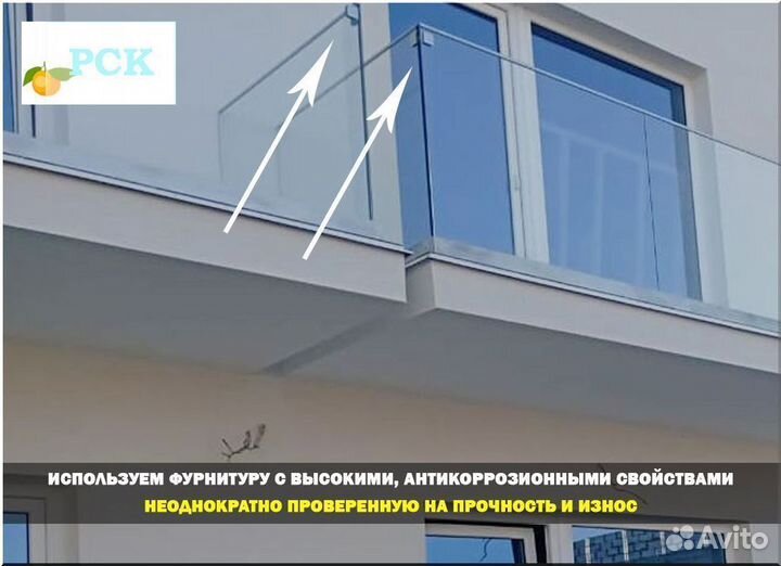 Ограждение балкона