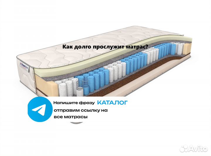 Матрас 180х200 для кровати