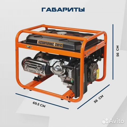 Генератор бенз. electrolite 6000S