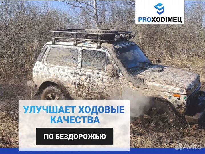 Дифференциал самоблокирующийся. Нива, ваз, УАЗ