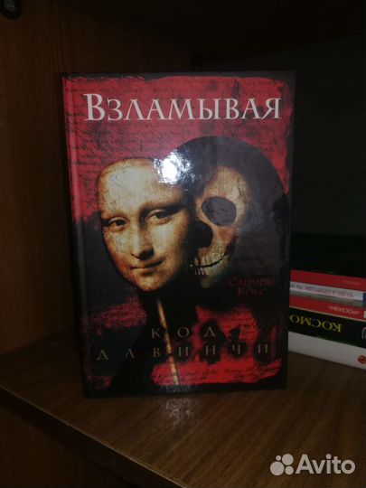 Дивный свет Александра Романова