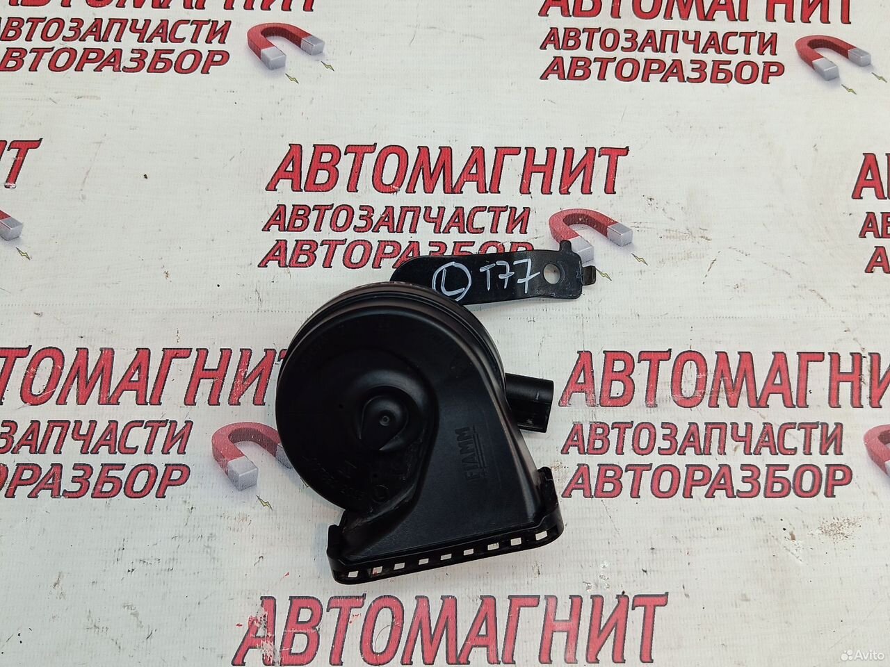 Сигнал звуковой левый Faw Bestune T77