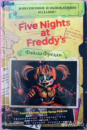 Книги для детей и подростков