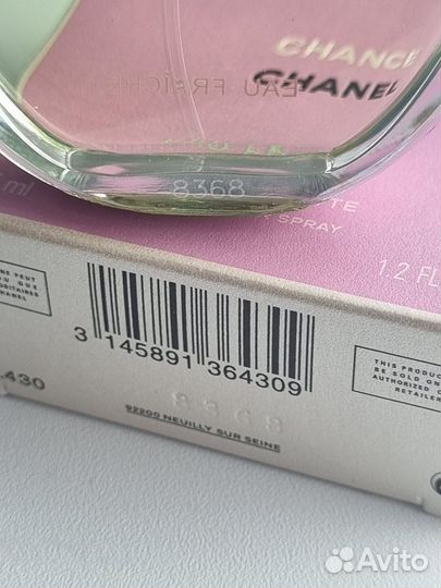 Chanel Chance eau fraiche 100 мл для девушки