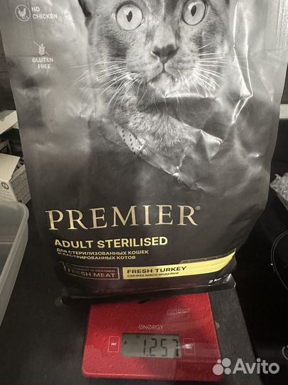 Корм для кошек