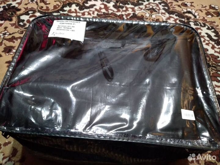 Автомобильные чехлы