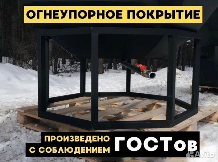 Банный чан с подогревом