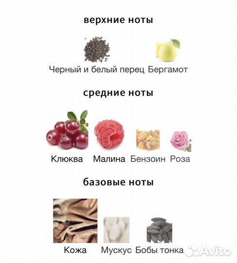 Teresa Helbig Tangier Memories делюсь