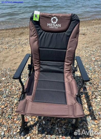 Карповое кресло 2шт (Арт.48135)