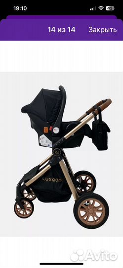 Бронь Коляска luxmom 3 в 1