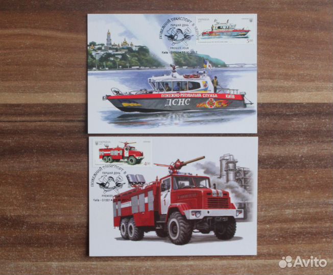 Украина. 2017. км. История пожарного транспорта