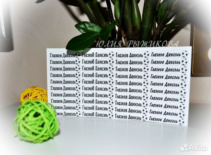 Термонаклейки на одежду