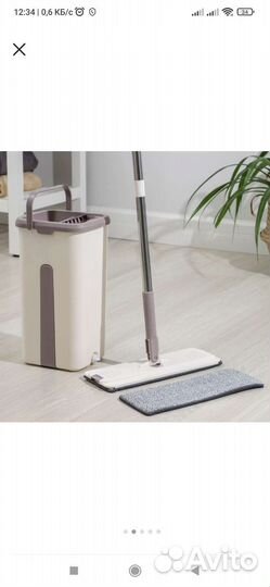 Набор для уборки