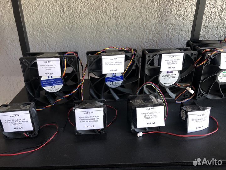 Запчасти для асика