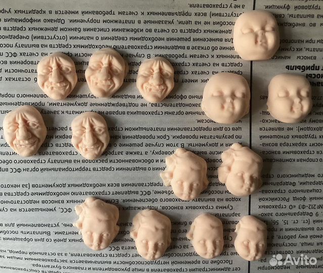 Заготовки Личико для ватных кукол