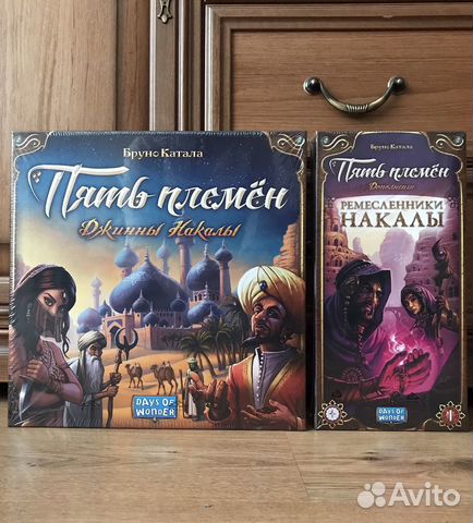 Игра настольная Пять племен купить в Санкт-Петербурге | Хобби и отдых ...